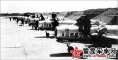 1964年中国击落美高空无人侦察机始末
